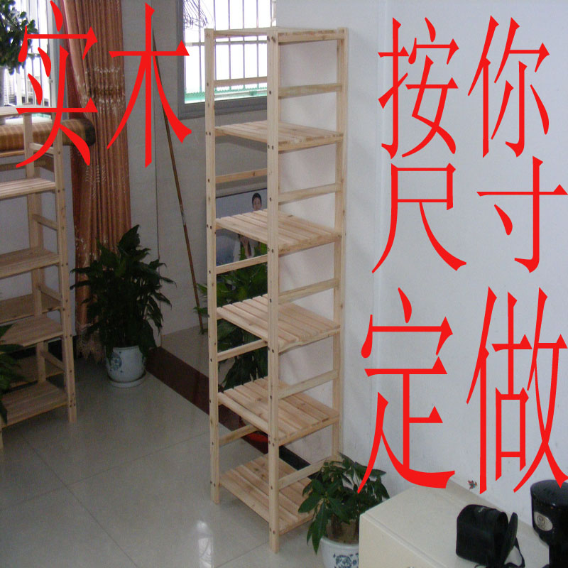 實木簡易實木置物架多層儲物架家用書架木架子木板層架木質可定做