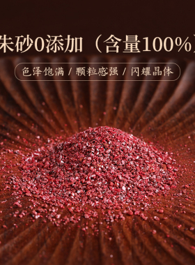 朱砂嘎乌盒吊坠项链女本命年挂件护身符男紫金砂原石粉颗粒