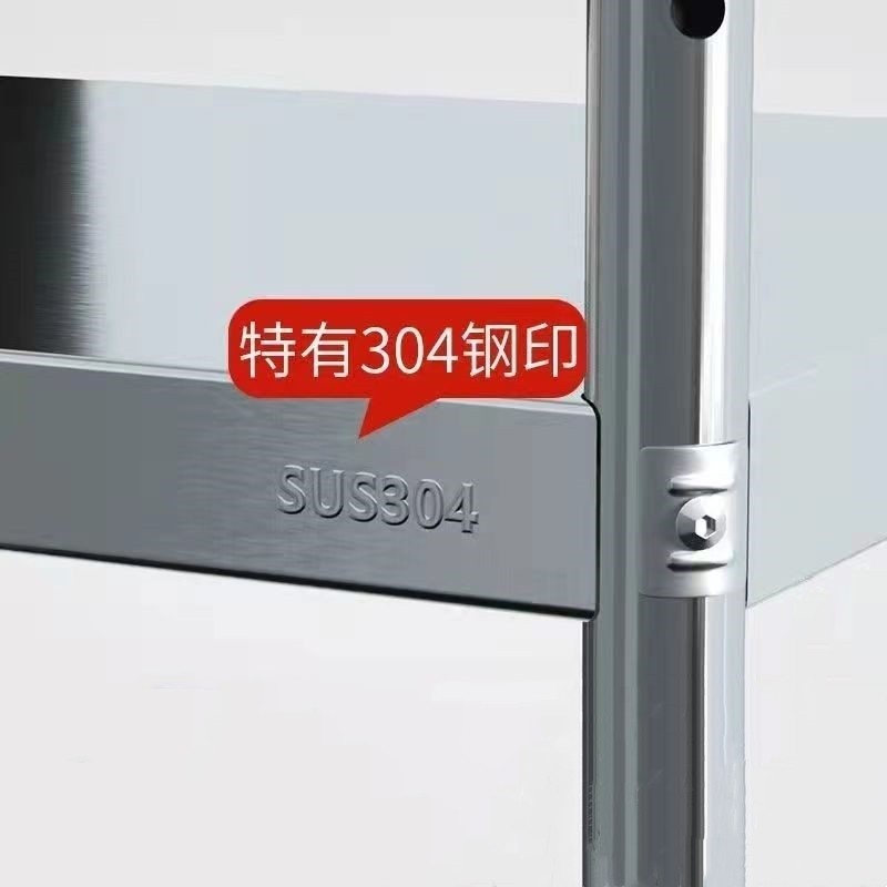 加厚304不锈钢厨房置物架夹缝收纳架落地多层微波炉储物架子家用,淘宝优惠券,粉丝福利购,淘宝优惠卷
