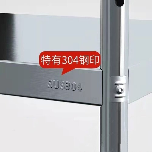 加厚304不锈钢厨房置物架夹缝收纳架落地多层微波炉储物架子家用 - 图3