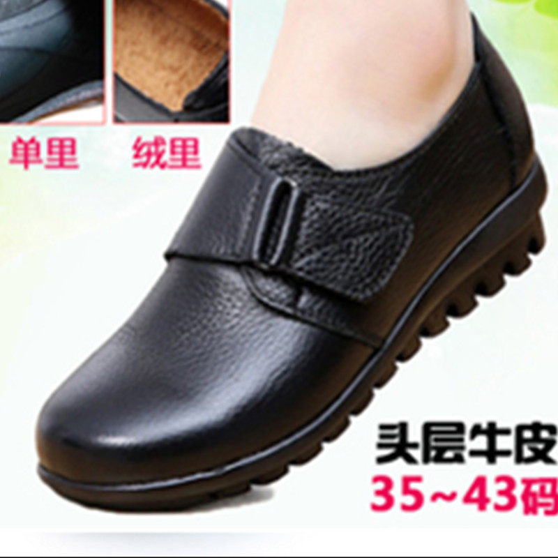 春秋冬奶奶老人皮鞋平底圆头老太太软底单鞋妈妈防滑中老年人女鞋,淘宝优惠券,粉丝福利购,淘宝优惠卷