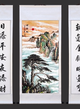 新中式国画山水画客厅挂画