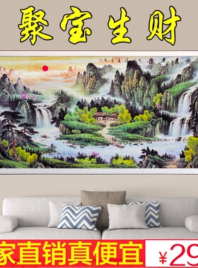 风水旭日东升客厅装饰画靠山图