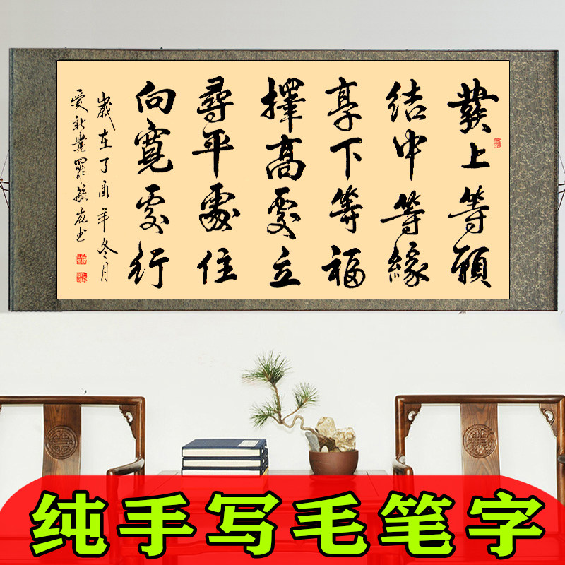 天行健字画真迹手写客厅办公室装裱带框励志书画挂画名人书法作品_虎窝淘