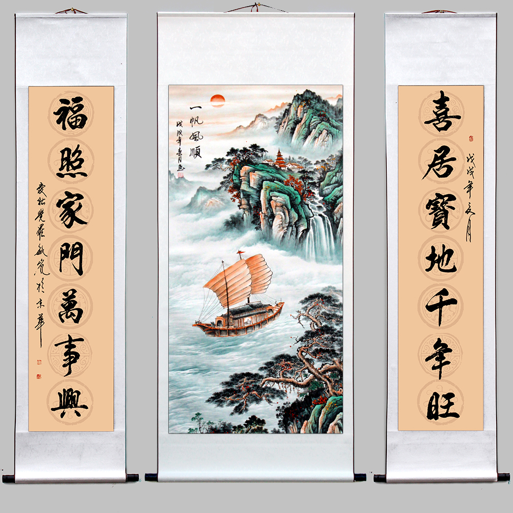 中堂画客厅挂画农村堂屋山水装饰画对联国画松鹤呈祥延年已裱包邮-图2