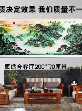 旭日东升中式山水画聚财壁画