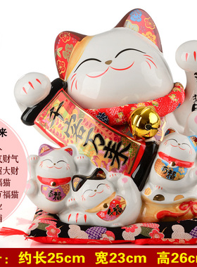 店铺开业新房玄关客厅万来招财猫