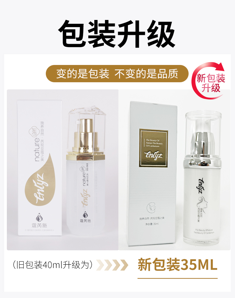 蔻芮施玉瓷亮皙精华液35ml 提亮肤色改善黯沉淡黄淡黑美容院正品