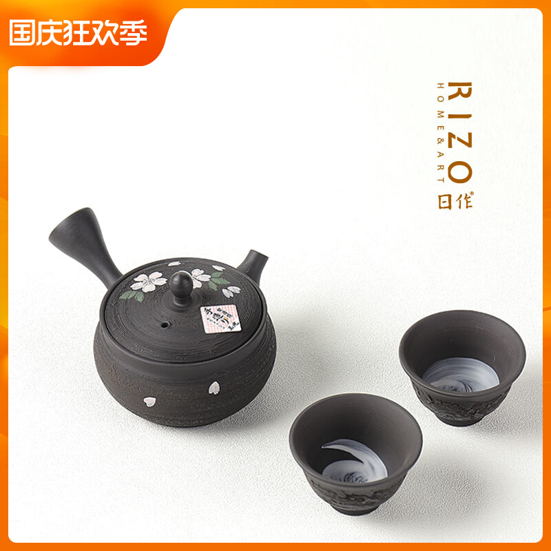 煎茶道具　常滑焼　小西洋平作　窯変練込　茶器　共箱　D　R4900B