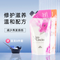 Mei Li Hopes Japan Milbon Original Dress Neon BEAUTIFUL Straight Hair Cream Soft Smooth Straightener Softening Cream Styling not Hurting Hair