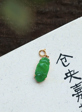 泼墨。富贵有鱼 天然飘绿A货翡翠 18K黄金扣头项链/吊坠 （不含链