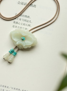泼墨。天然和田玉青白玉  花朵帽浮雕    配绿松珠   吊坠玉佩