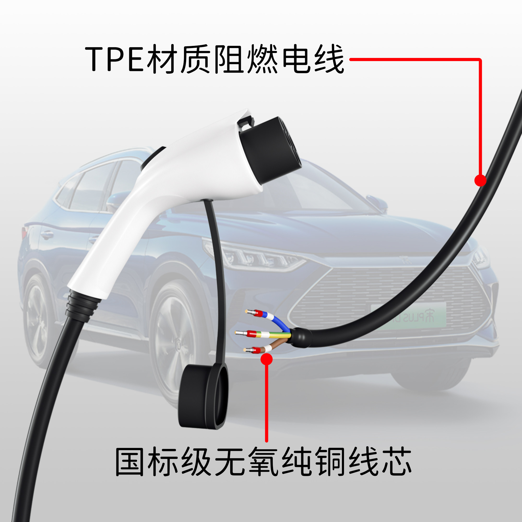 新能源电动汽车充电枪桩线220v7KW32A四档切换免接地快充慢充通用