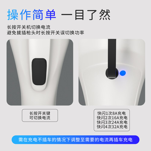 新能源电动汽车充电器便携式充电枪随车免接地快充7KW32A220V通用 - 图2