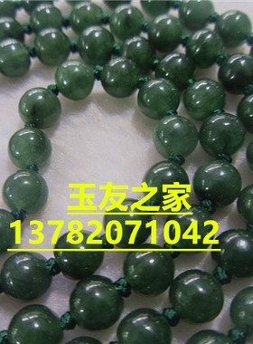 长款天然玉石A货珠子挂绳毛衣链