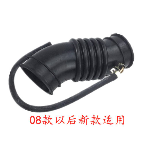适用于吉利自由舰空气滤芯进气管新款节气门进气软管 空滤壳软管 - 图1