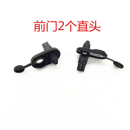 适用于威志威乐夏利N5N7V2V5门灯开关门碰门控感应器开关配套 - 图2