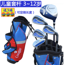 COUGAR Childrens golf club full range of male and female beginology sets of 3-age group