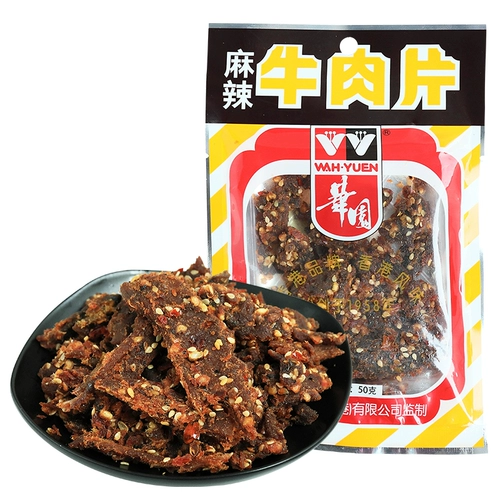 Huayuan Spicy изящные говяжьи говяжьи говяжья Gine Saspic Saspic Saspic Food Office