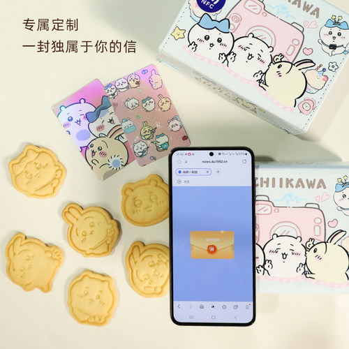 尖叫有趣Chiikawa零食吉伊卡哇食玩系列饼干10枚声光传送功能礼物 - 图2