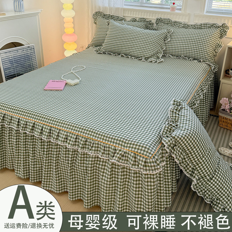 简约格子风全棉花边床裙单件床笠罩床盖床围双人三件套床垫保护套,淘宝优惠券,粉丝福利购,淘宝优惠卷