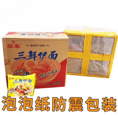 华丰三鲜伊面88克*30袋原味东北阜新产方便面整箱泡面怀旧 - 图0