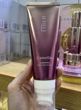sedell诗黛尔山茶花润养柔肤精华水乳液滋润保湿霜补水护肤温和