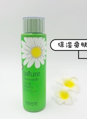纯点小甘菊保湿补水水乳护肤正品