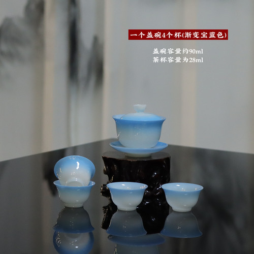 仙气新中式璞玉陶瓷冰种功夫茶具渐变色茶杯三才盖碗茶备套装热卖 - 图1