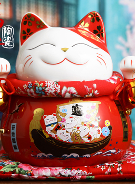 大号日本红色开运创意礼物招财猫