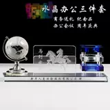 Держатель для ручек, креативный памятный комплект для офиса, 3 предмета, подарок на день рождения, делается под заказ