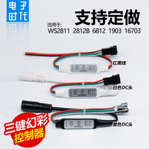 SP002E Full Lantern Ribbon Controller WS2811 Mini Manual Controller Fancy Color Flow Light lamp Bar Control