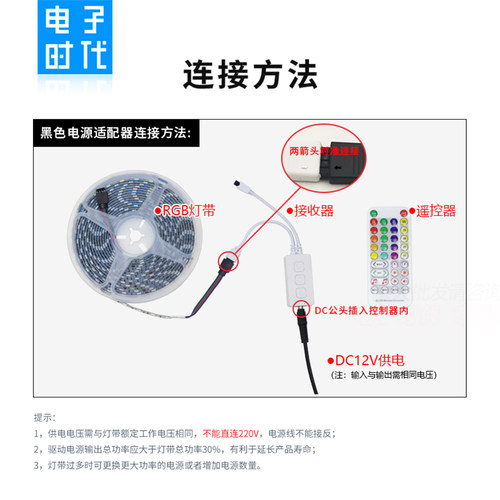 12V伏套管5050七彩RGB灯条户外防水防雨汽车灯带渐变呼吸爆闪氛围 - 图2