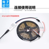 Лампа, контроллер, светодиодная лента, умный мобильный телефон, bluetooth, 2812