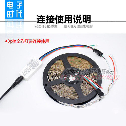SP110E全彩灯条蓝牙控制器WS2811/2812灯带手机APP智能幻彩控制器 - 图2