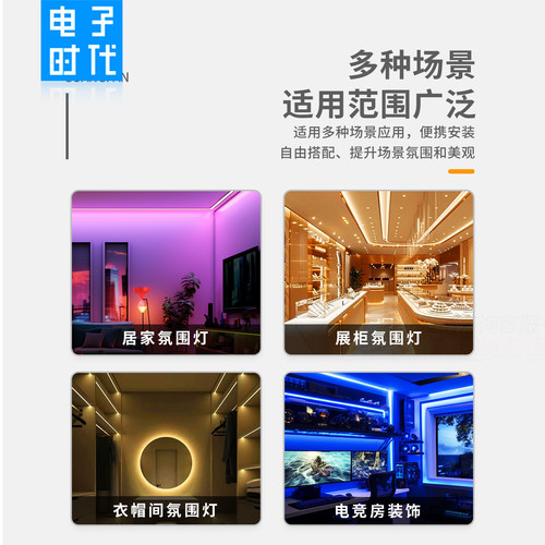 LED灯带24V 5050单色线形灯条自粘照明氛围裸板滴胶防水套管吊顶 - 图1