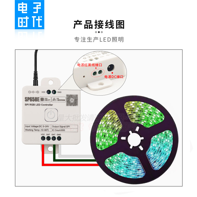 SP658E智能幻彩mesh灯带手机蓝牙控制器已接入米家小爱同学控制 - 图2