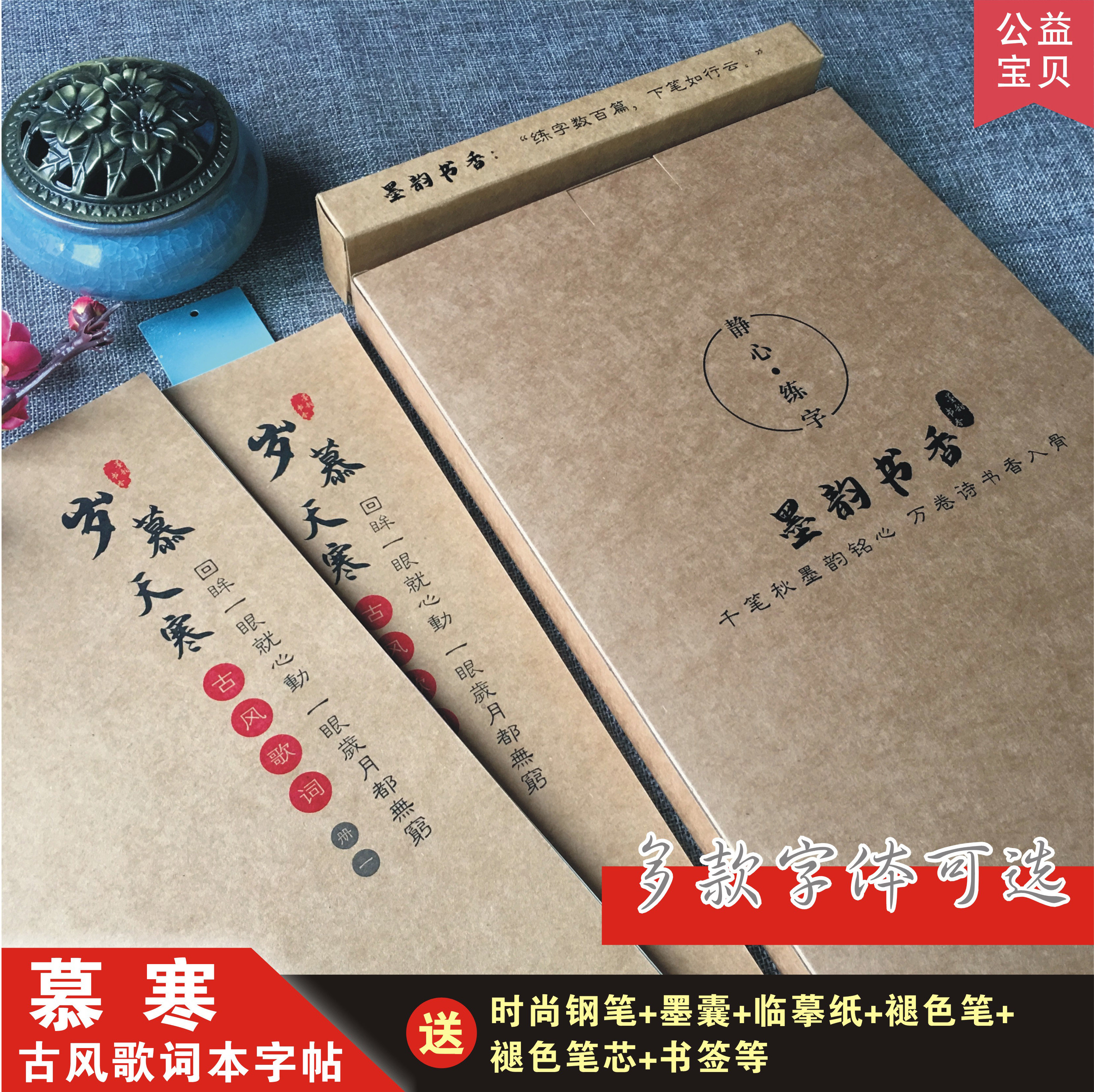 古风歌词 新人首单立减十元 21年7月 淘宝海外