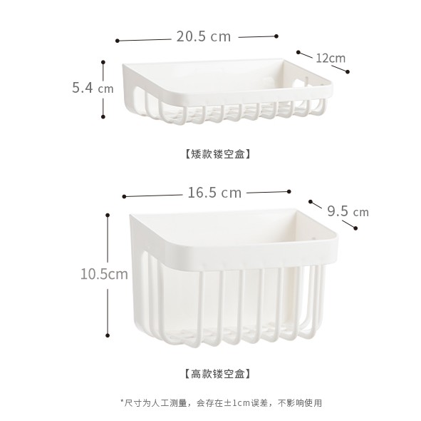 厨房收纳架免打孔置物架壁挂式洗脸巾牙膏肥皂架子家用沥水篮水槽