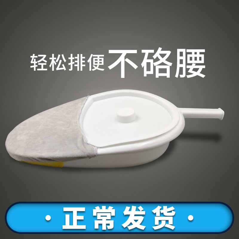 卧床便盆女士推荐品牌 新人首单立减十元 21年6月 淘宝海外