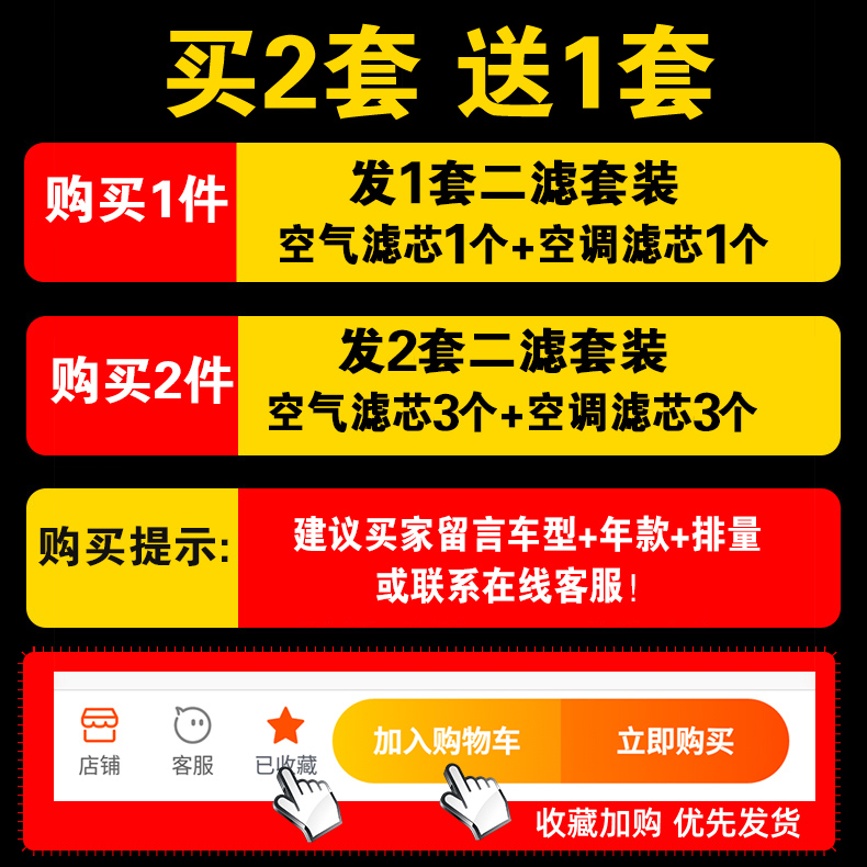 适配日产新轩逸骐达空气格骊威逍客奇骏天籁蓝鸟空调滤芯原厂升级