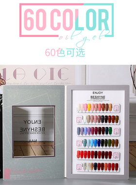 光疗莫兰迪小套系甲油胶新品