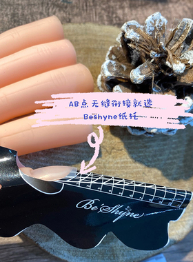 仿真手美甲托照片拍照插入式无缝