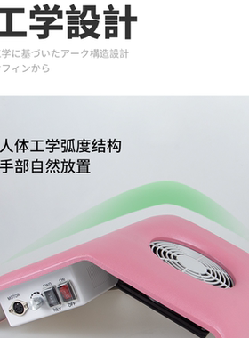 两用电动美甲日式吸尘器打磨机