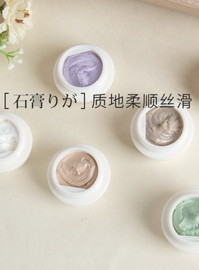 日式彩绘雕花美甲石膏胶新品
