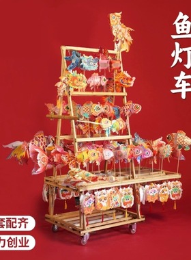 国风元宵货郎车广场步行街鱼灯车