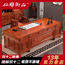 Red Wood Desk Combo New Chinese Desk Antique Boss Table Solid Wood Hedgehog Purple Sandalwood Writing Desk Bookshelf