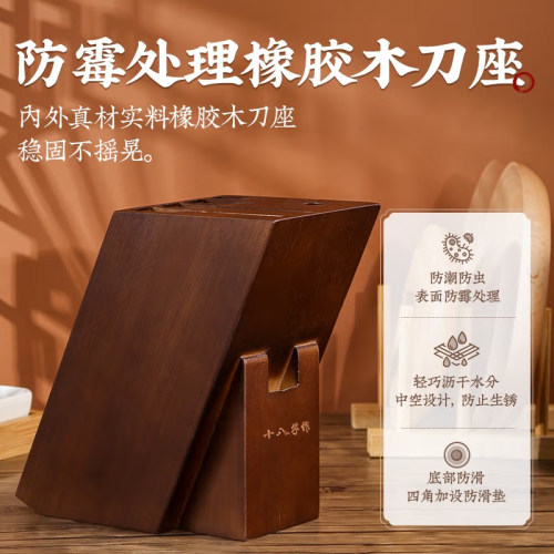 十八子作 厨房刀具套装切菜刀阳江十八子菜刀 SL2219 瑞致七件套 - 图1