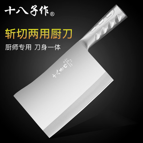 十八作子菜刀砍骨刀剁斩骨刀 厨师商用厨房加厚手工锻打切砍肉刀 - 图0
