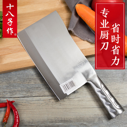 十八作子菜刀砍骨刀剁斩骨刀 厨师商用厨房加厚手工锻打切砍肉刀 - 图3